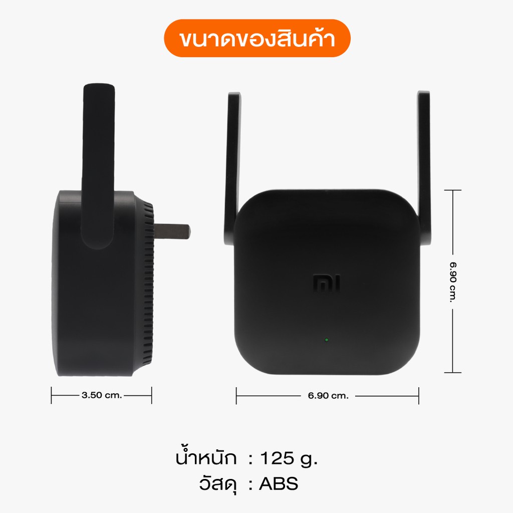 ภาพสินค้าXiaomi Mi Wifi Amplifier 2 Pro ตัวขยายสัญญาณ WiFi 300Mbps เครื่องขยายสัญญาณ Wifi คู่มือไทย จากร้าน gadgetx บน Shopee ภาพที่ 4