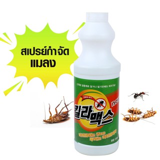 สเปรย์กำจัดแมลงสาบ สเปรย์ไล่แมลงสาบ รุ่น White-cockroach-killer-korea-00e-J1
