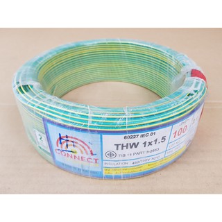 สายไฟ CONNECT THW 1*1.5sq.mm. 100 เมตร สี่เขียวแถบเหลือง