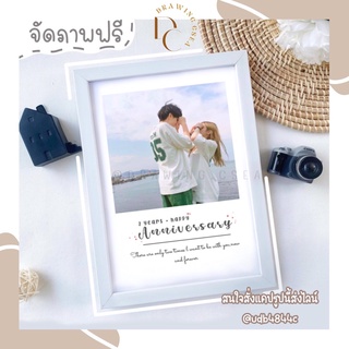 ภาพหน้าปกสินค้ารูปพร้อมอัดกรอบ ของขวัญ วันเกิด วันวาเลนไทน์ ที่เกี่ยวข้อง