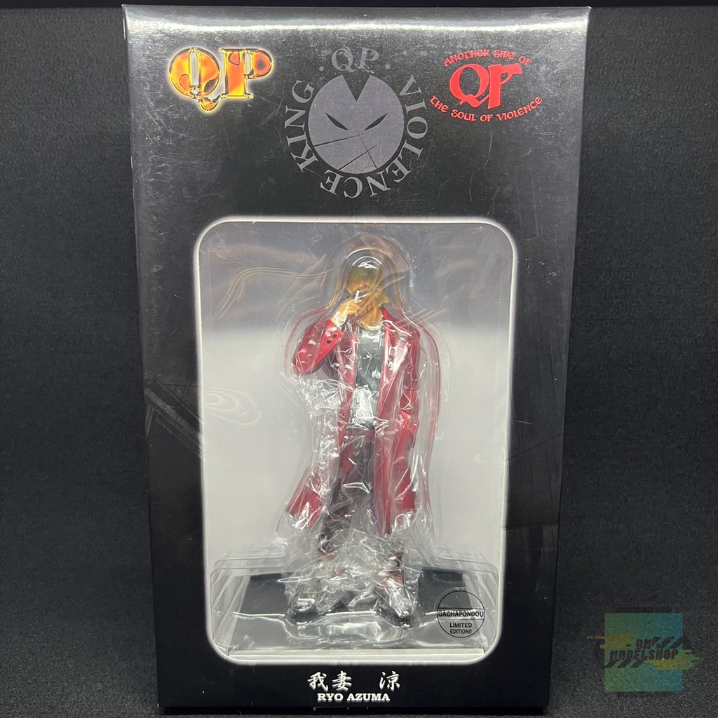 Dive โมเดลอีกา QP flash back generation Ryo Azuma (เรียว อาซูม่า ...