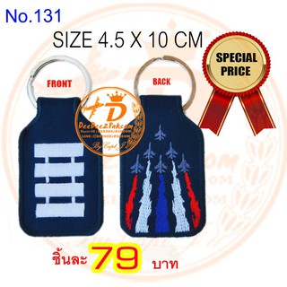 พวงกุญแจ ปัก ยศ นาวาอากาศเอก ทหารอากาศ RTAF RANK KEY CHAIN ราคาพิเศษมาก ชิ้นละ 79 บาท งานสวย No.131 / DEEDEE2PAKCOM