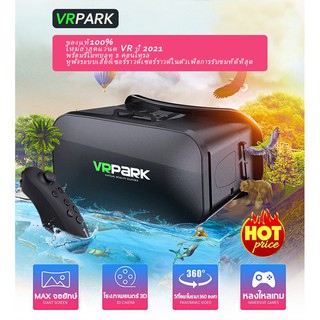 แบบเดิม VRPARK VR แว่นตา 3Dแว่นตา3D VR พร้อมรีโมทบลูทู ธ คอนโทรล VR ชุดหูฟังคุณภาพสูงในตัว