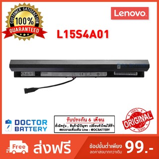 Lenovo รุ่น L15S4A01 แบตแท้ V4400 300-14 300-15 100-14IBD 100-15IBD 300-14IBR 300-15IBR 300-15ISK 100-14IBD ORG