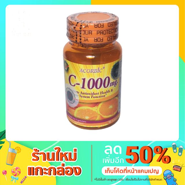 Acorbic  Vitamin C - 1000 Mg ผลิตภัณฑ์อาหารเสริม วิตามินซี 1000 Mg. 30 Tablets EXP. 10/02/2024