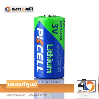 แฺบตเตอรี่ Battery CR 123A ยี่ห้อ Pkcell สินค้าแท้ศูนย์ By Eastbourne camera