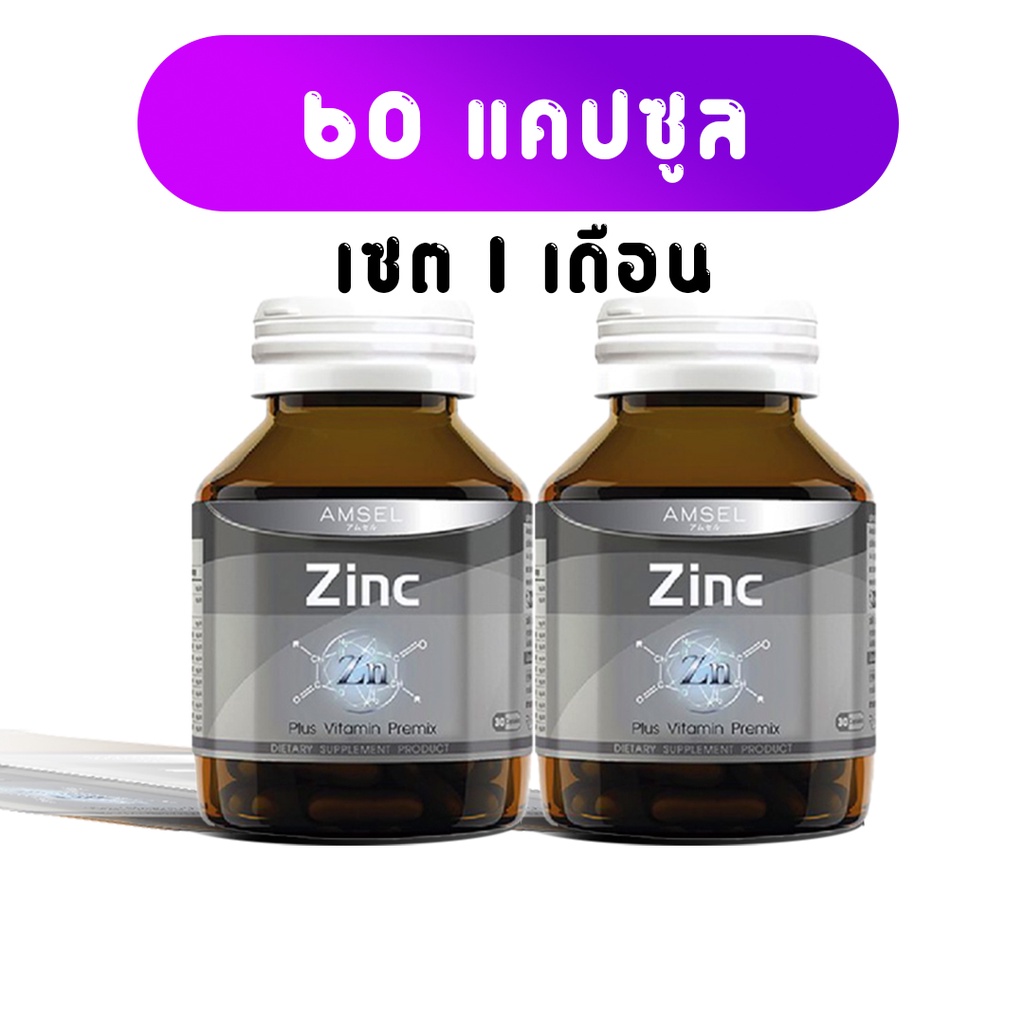 ยาลดสิว-ยาปรับฮอร์โมนสิว-ยาลดสิวอุดตัน-ยาลดหน้ามัน-ลดโอกาสเกิดสิวอักเสบและสิวอุดตัน-สำหรับผู้ที่หน้ามัน-ลดการอักเสบ