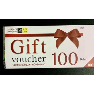 เช็ครีวิวสินค้าvoucher Tops และ Central food Hall