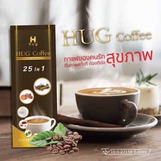 ภาพสินค้าFlash sale HUG COFFEE ฮัก คอฟฟี่ กาแฟปรุงสำเร็จชนิดผง กาแฟสุขภาพ 1 กล่อง(บรรจุ 20 ซอง) จากร้าน ihealthy789 บน Shopee ภาพที่ 2