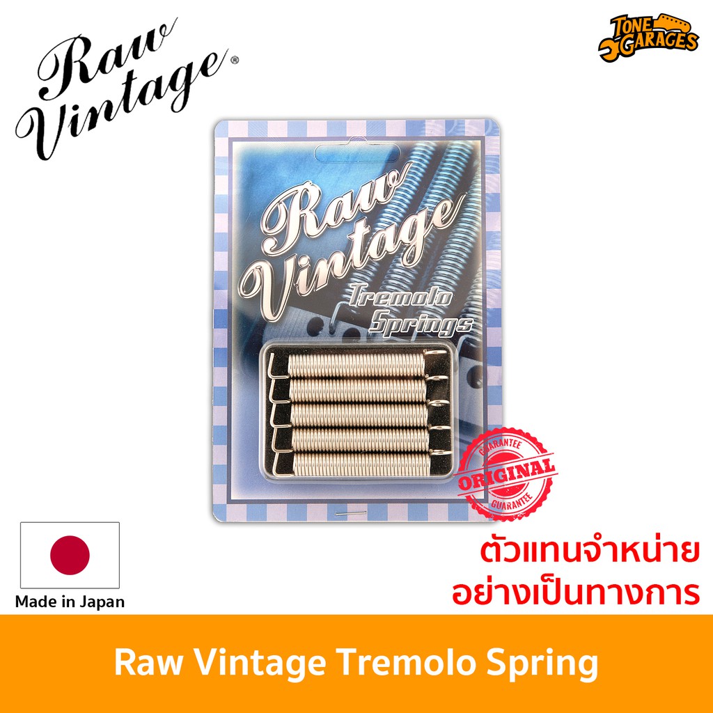 รูปภาพสินค้าแรกของสปริง Raw Vintage Tremolo Spring RVTS-1 ของแท้