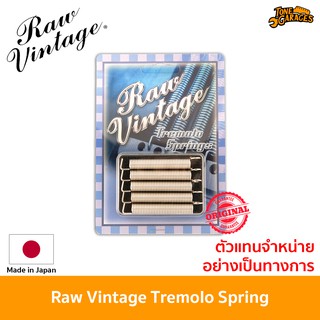 ภาพย่อรูปภาพสินค้าแรกของสปริง Raw Vintage Tremolo Spring RVTS-1 ของแท้