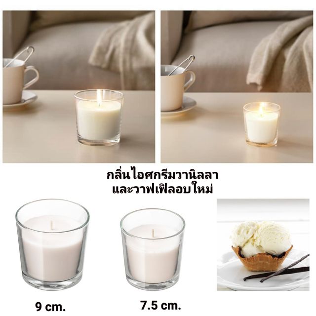 ทักแชทเช็คของก่อนสั่งซื้อ-เทียนหอม-ในถ้วยแก้ว-เทียนถ้วย