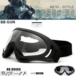 BB Gun แว่นตานิรภัย รุ่น BB 24004 C-2 สีดำเลนส์ใส วัสดุ Plastic A ทนแรงกระแทกสูง เลนส์ใส