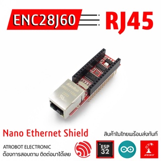 ENC28J60 Ethernet shield V1.0 RJ45 บอร์ดขยาย สำหรับ Nano สาย Lan
