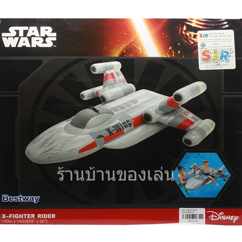 bkltoy-แพเป่าลม-ห่วงยางแพสตาร์วอล-แพx-firhter-rider-star-wars-bw91206