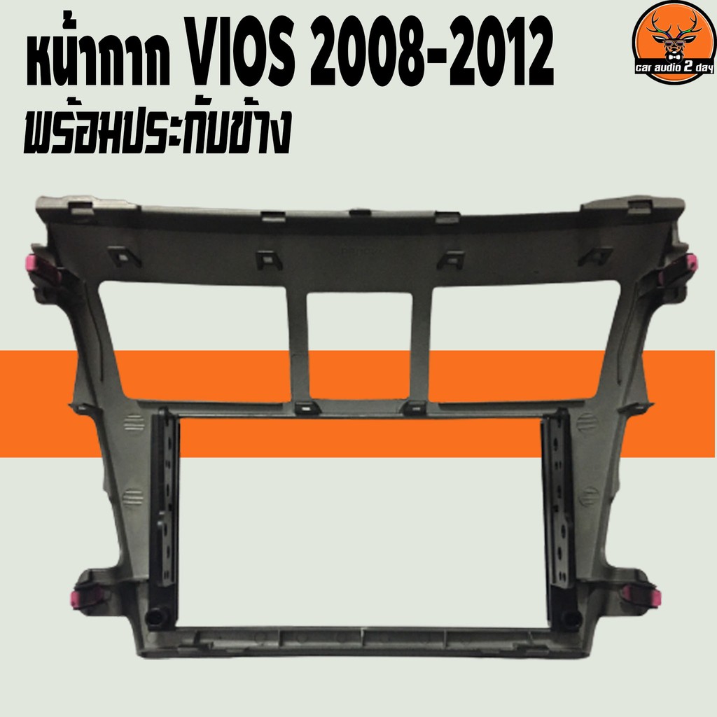 หน้ากากจอแอนดรอย7นิ้ว2din-toyota-vios-2007-2008-2009-2010-2011-2012-2013สีดำด้าน-หน้ากากวิทยุ-2din-vios-หน้ากากวีออส