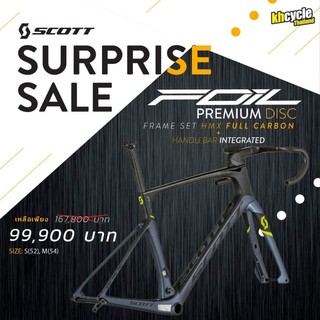 💥เฟรมเซ็ท scott foil premium disc ปี 2018