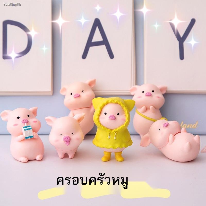 สปอตสินค้า-เครื่องประดับหมูควบคุมความมั่นคงทางอารมณ์สำนักงานตกแต่งเดสก์ทอปของขวัญรับปริญญาเพื่อส่งความสุขสาวไม่โกรธ