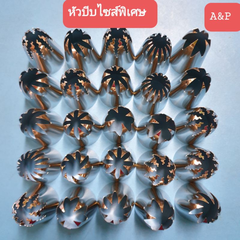 หัวบีบไซส์ใหญ่พิเศษ-5-หัวราคา-199บาท