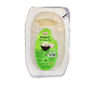 ภาพขนาดย่อของสินค้าMIKU ข้าวหอมมะลิ พร้อมทาน 170 กรัม (FR0001-1) อาหารคลีน Jasmine Rice Ready to eat