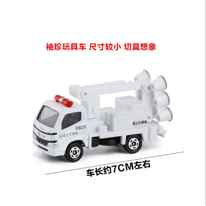 โมเดลรถยนต์-takara-tomy-tomica-no-32-milt-lighting-vehicle-diecast-model-car