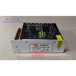 S-60W-12 Power Supply 12VDC 5A (NEW)AC Input : 110 -220V +-15%
DC Output : 12V 5A