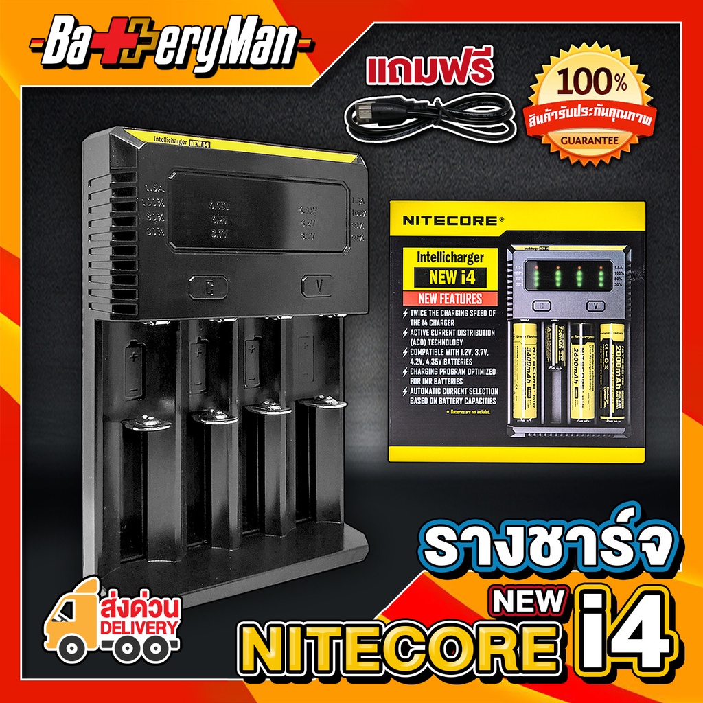 เเท้100-4-ช่องชาร์จ-รางชาร์จขายดีที่สุดของร้าน-ร้านbatteryman