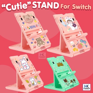 Cutie Stand For Nintendo Switch ขาตั้ง แท่นตั้งเครื่อง Switch ตั้งมือถือ สุดน่ารัก สีชมพู คาวาอิสุดๆ แข็งแรง คุณภาพดี