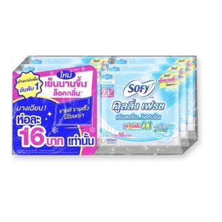 ผ้าอนามัย โซฟี 16฿ คูลลิ่งเฟรช ยกแพ็ค