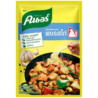 Knorr คนอร์ ผงปรุงอาหารรสไก่ 425 กรัม