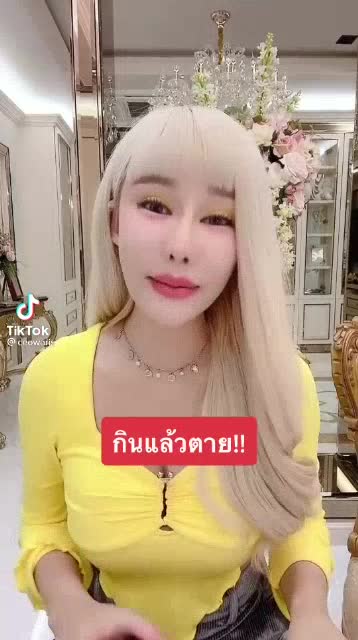 barbieswink-gn-plus-ฉลองเปิดตัวสิ้นค้าทางร้านใหม่จ้าาของแท้100-ไม่แท้ยินดีคืนตังจ้าทานเองเห็นดีเลยมาบอกต่อจ้า