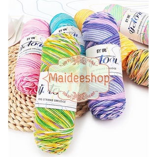 ภาพหน้าปกสินค้าไหมพรมคอตตอนนมเส้นใหญ่ 5Plyสีเหลือบ #2 น้ำหนัก100กรัม MilkCotton Yarn ซึ่งคุณอาจชอบราคาและรีวิวของสินค้านี้