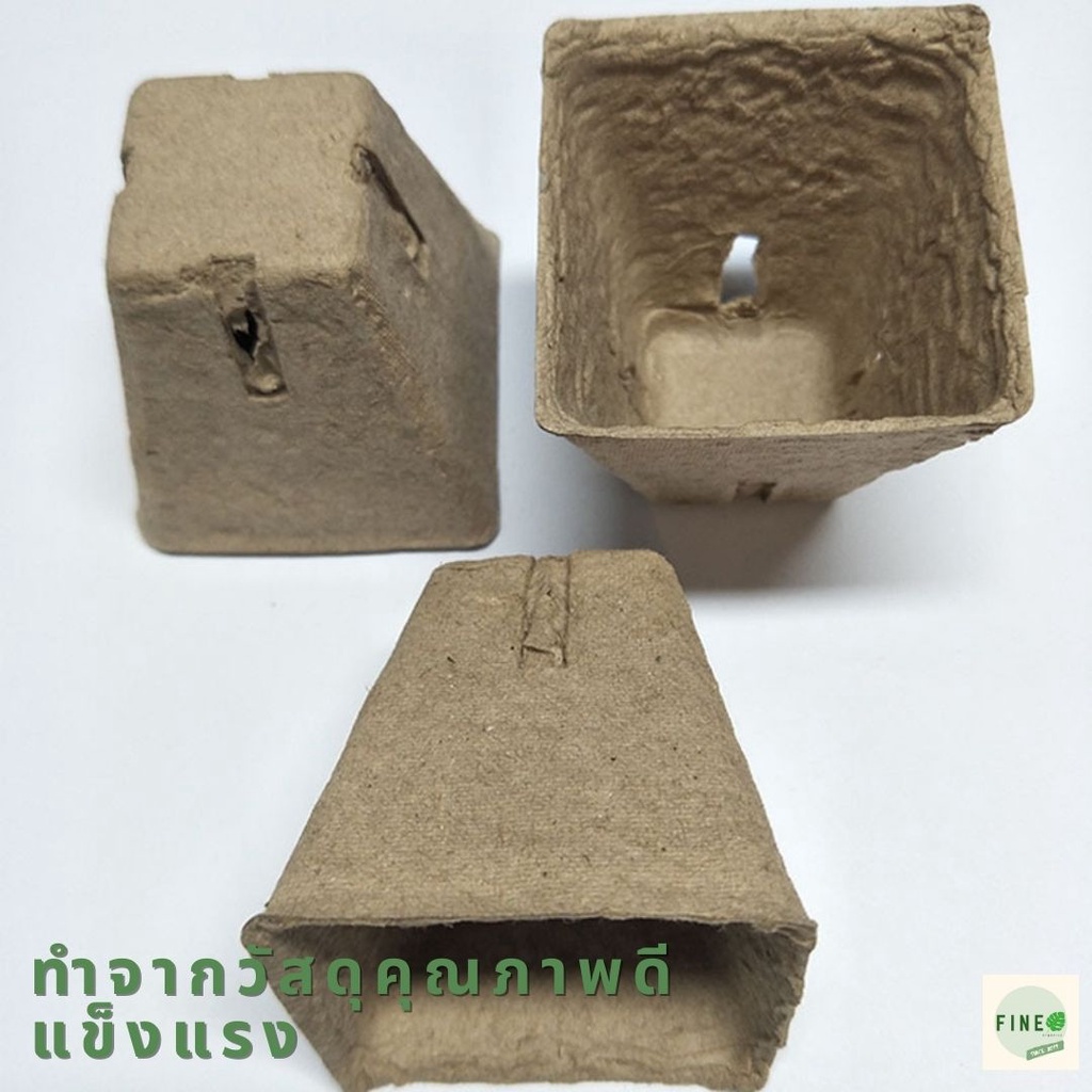 พร้อมส่งจากไทย-กระถางกระดาษสามารถย่อยสลายได้ตามธรรมชาติ-fiber-paper-pot-กระถางรีไซเคิล-กระถาง