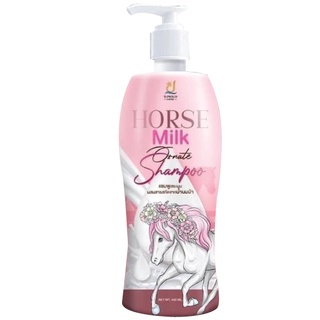 Horse Milk-แชมพูน้ำนมม้า 400ml.