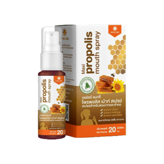 [สูตรใหม่!! เข้มข้นกว่าเดิม5เท่า]Royal bee Maxi Propolis mouth spray เกรดพรีเมี่ยมสำหรับบรรเทาอาการเจ็บคอ คันคอ