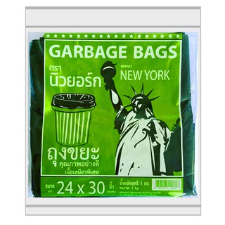 ถุงขยะ ตรานิวยอร์ก แบบหนาเหนียวพิเศษ ขนาด 24x30 นิ้ว แพค1กก.