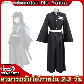 ราคา🔥🔥🔥▦▩☒ถูกและดีKimetsu no Yaiba Demon Slayer Tokitou Muichirou Cosplay Costumes มุอิจิโร่ ชุดคอสเพลย์ดาบพิฆาตอสูร ชุด