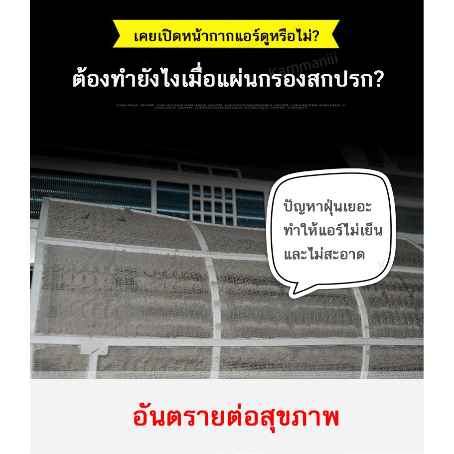 new-สเปรย์ทำความสะอาดแอร์บ้านกลิ่นฟลอรัล-ล้างฝุ่นแอร์บ้าน-แอร์รถยนต์-แอร์ตั้งพื้น-ขวดใหญ่-500ml