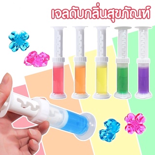 Toilet Gel Cleaner  เจลดับกลิ่นชักโครก เจลหอม ดับกลิ่นห้องน้ำ เจลทำความสะอาด เจลลดคราบ น้ำยาทำความสะอาดชักโครก