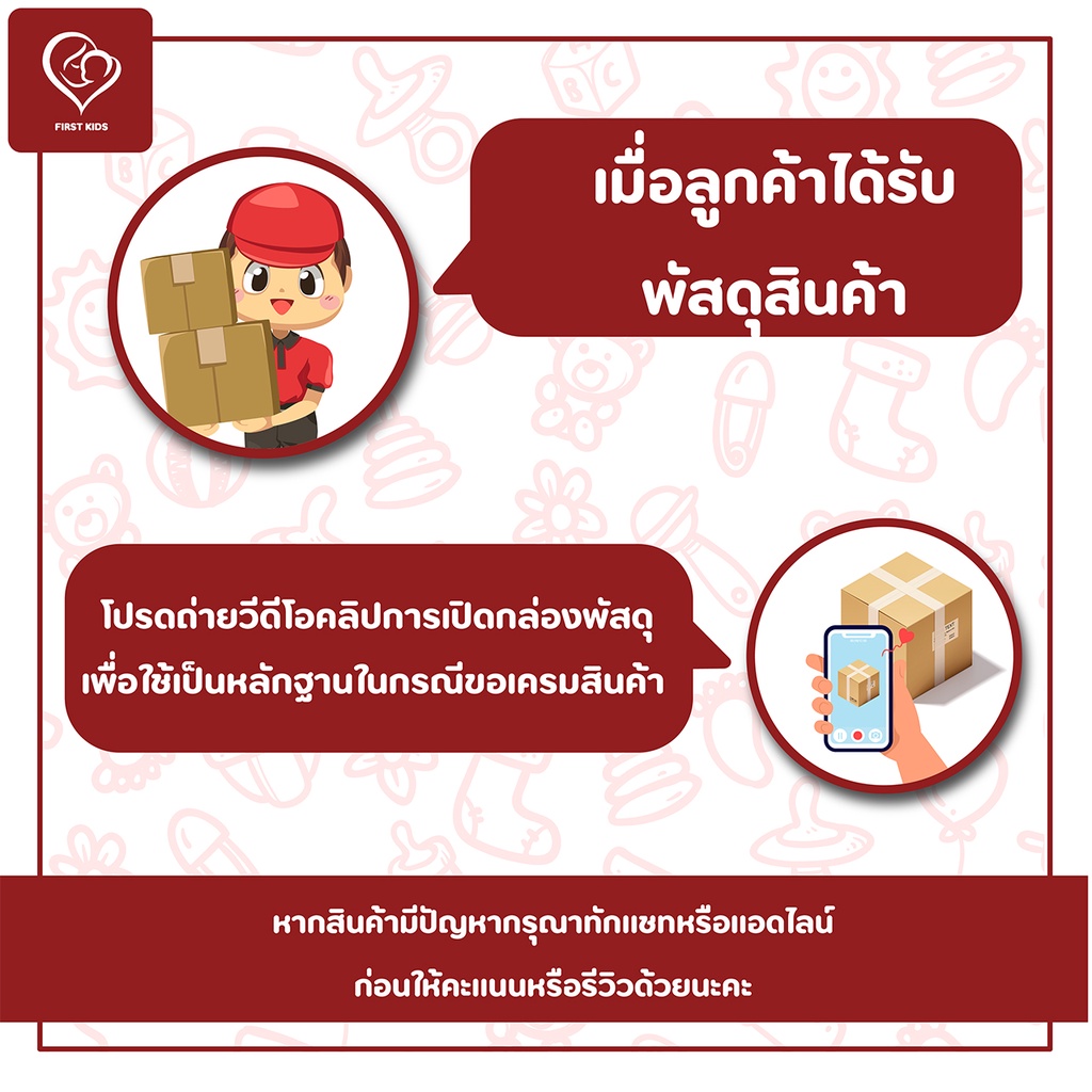 bowling-3p-แบรนด์-elou-ของเล่นเสริมพัฒนาการ-firstkids-ของใช้เด็ก-ของเตรียมคลอด