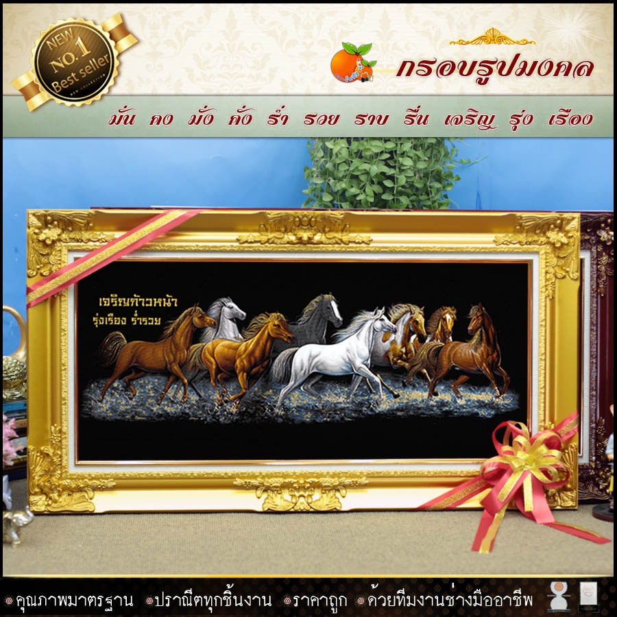 กรอบหลุยส์-กรอบรูป-ของที่ระลึก-ของขวัญขึ้นบ้านใหม่-กรอบรูปตกแต่งบ้าน-กรอบหลุยส์ใส่ผ้ากำมะหยี่พิมพ์ลายมงคล