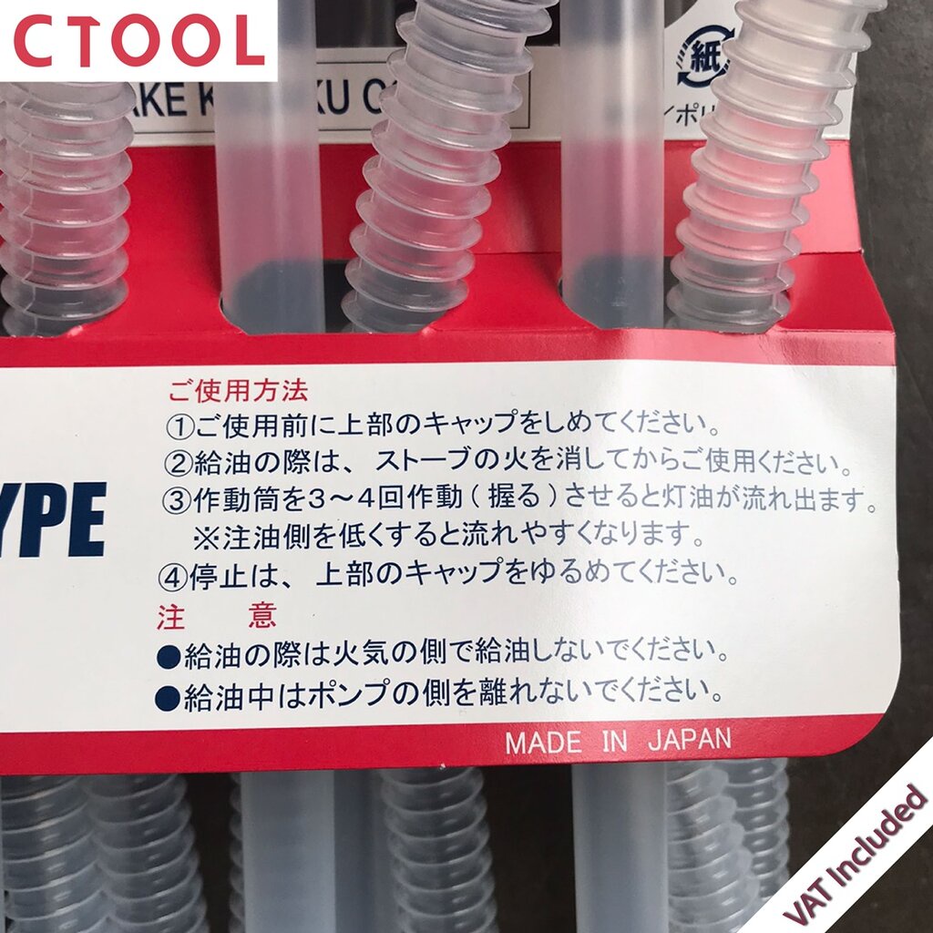 สูบบีบน้ำมันพลาสติก-มือบีบน้ำ-มือบีบน้ำมัน-การักน้ำ-20l-toyo-ของญี่ปุ่นแท้-ราคาอันละ99-authentic-japanese-toyo-pu
