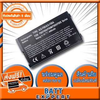 Asus battery แบตเตอร์รี่โน้ตบุ๊ค รุ่น Asus A32-A8 A32-F80 A32-F80A A32-F80H For Asus A8 A8000 F50 F8 F80 F81 F81Se F83