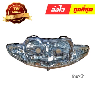 ไฟหน้า Wave110 คาร์บู ตาคู่ Wave100 2003-2004 ตาเพชร ยี่ห้อ HMA/WS (1900-055-01)