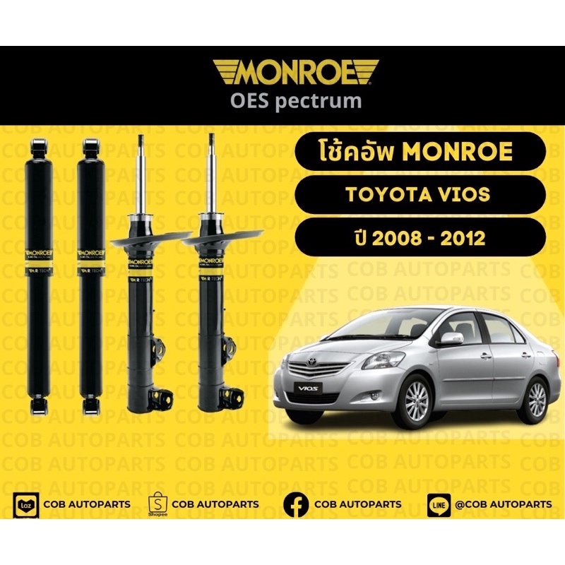 โช้คอัพคู่หน้า-คู่หลัง-หรือ-ทั้งคัน-toyota-vios-ปี-2008-2012-monroe-oespectrum