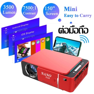 สินค้า T6 สมาร์ท WiFi HD โปรเจคเตอร์ รองรับทั้ง IOS และ Android โฮมเธียเตอร์มัลติมีเดีย Media Player 1080P