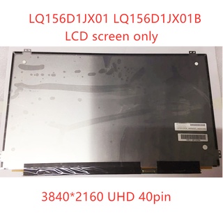 Free shipping 15.6&quot; 4k UHD laptop LCD display screen monitor replacement LQ156D1JX01B LQ156D1JX01 3840x2160 Fully T