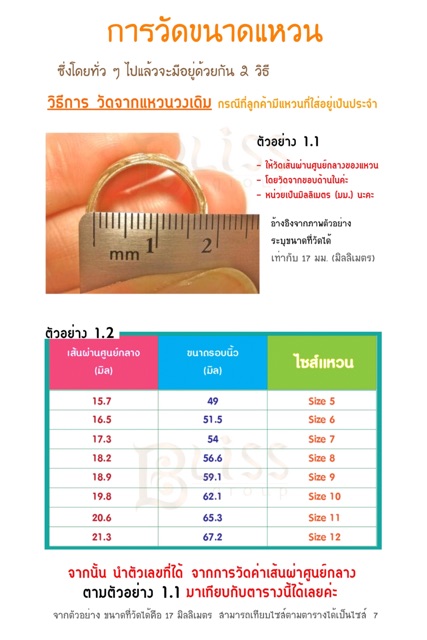 แหวนทองหุ้ม-ทับทิมล้อมเพชร-premiumcz-สวย-วิ้ง-เหมือนแท้มากที่สุด