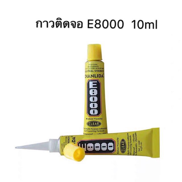 กาวแท้-b-7000-ติดง่าย-3ml-ติดขอบจอ-b7000-3ml-15ml-กาวติดจอ-b-7000-3ml-b-7000-15ml-e-8000-15ml-t-7000-15ml