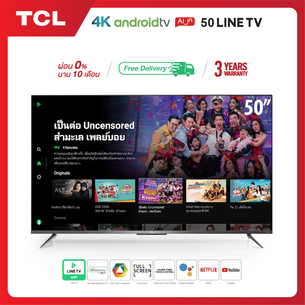 new-tcl-ทีวี-50-นิ้ว-led-4k-uhd-android-tv-9-0-wifi-smart-tv-os-รุ่น-50linetv-google-assistant-amp-netflix